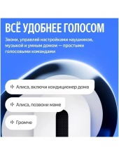 Яндекс Дропс YNDX-00150 (фиолетовый) Яндекс Дропс YNDX-00150 (фиолетовый)