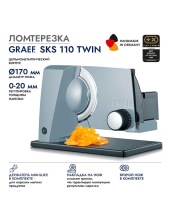 SKS 110 TWIN (�����)