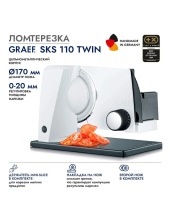 SKS 110 TWIN (�����)