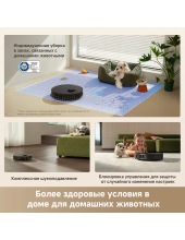 Robot Vacuum L50 Ultra CE (������)