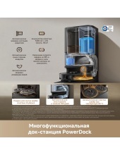 Robot Vacuum L50 Ultra CE (������)