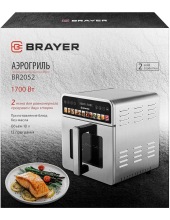 BR2052