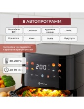 AIRO 7120W