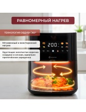 AIRO 7120W