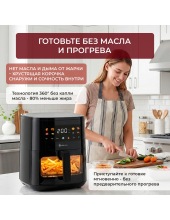AIRO 7120W