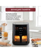 AIRO 7120W