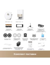 Robot Vacuum L50s Pro Ultra White (RLL88HE) RU Robot Vacuum L50s Pro Ultra White (RLL88HE) RU