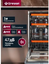 UBW510 (белый) UBW510 (белый)