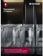 UBW510 (белый) UBW510 (белый)