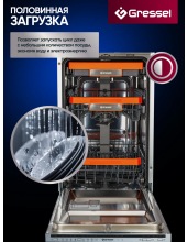 UBW510 (белый) UBW510 (белый)