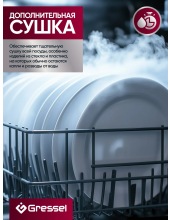 UBW510 (белый) UBW510 (белый)