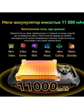 MARINE 2 8/128G (черный) MARINE 2 8/128G (черный)