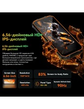 MARINE 2 8/128G (черный) MARINE 2 8/128G (черный)
