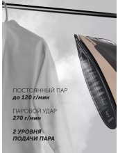PIR 3225AK WiFi IQ Home (черный/золотой) PIR 3225AK WiFi IQ Home (черный/золотой)