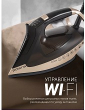 PIR 3225AK WiFi IQ Home (черный/золотой) PIR 3225AK WiFi IQ Home (черный/золотой)