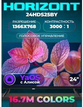 24HDS25BY