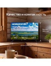 24HLN26 24HLN26