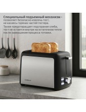 HT-ET-007 HT-ET-007
