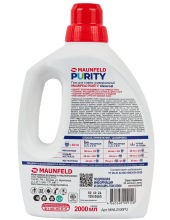 Purity Universal MWL2000PU 2000 ��