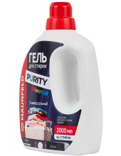 Purity Universal MWL2000PU 2000 ��