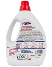Purity Universal MWL3000PU 3000 ��