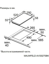 AVI3027SBK AVI3027SBK