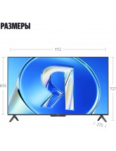 �� ������� ������ � ������ QLED 50'' (YNDX-00079B)