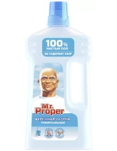 �������� �������� MR PROPER �������� ������ 1 �
