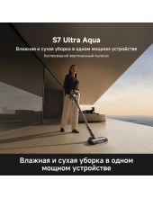 S7 Ultra Aqua-RU V2590 S7 Ultra Aqua-RU V2590