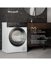 WD 4948 Heat Pump