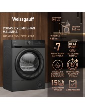 WD 4948 Heat Pump Grey WD 4948 Heat Pump Grey
