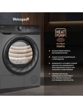 WD 4948 Heat Pump Grey WD 4948 Heat Pump Grey