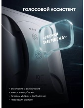 PRWC 3004 WIFI IQ Home (�����)