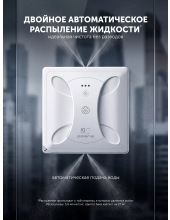 PRWC 3004 WIFI IQ Home (�����)