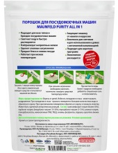 Purity MDP1000G