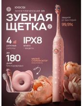 D3 (�������)