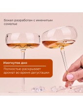 Crystal Elegance �ocktail M�220