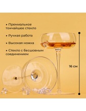 Crystal Elegance �ocktail M�220