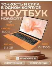 H-book 14 IPK4 T54E4WO H-book 14 IPK4 T54E4WO