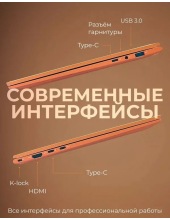 H-book 14 IPK4 T54E4WO H-book 14 IPK4 T54E4WO