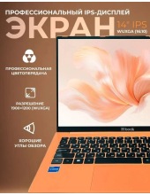 H-book 14 IPK4 T54E4WO H-book 14 IPK4 T54E4WO