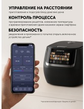 PMC 0515 WIFI IQ Home (������)