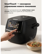 PMC 0515 WIFI IQ Home (������)