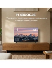 43UQG26