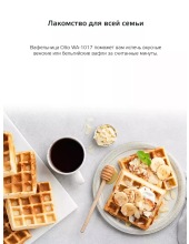 WA-1017 (������)