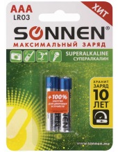 ��������� SONNEN ������������ AAA (LR03) 451095 (2 ��)