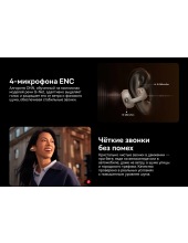 Inspire XC1 A0102801 (бежевый) Inspire XC1 A0102801 (бежевый)