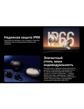 Inspire XC1 A0102801 (бежевый) Inspire XC1 A0102801 (бежевый)