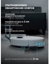 PVCRAC 7790 Pro WI-FI IQ Home (�����)
