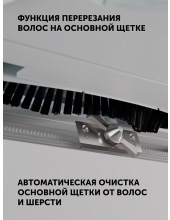 PVCRAC 7790 Pro WI-FI IQ Home (�����)